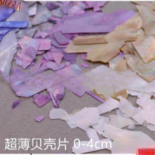 螺钿漆画漆器贴饰镶嵌古风头饰发簪胸针DIY材料贝壳片美甲拼图。