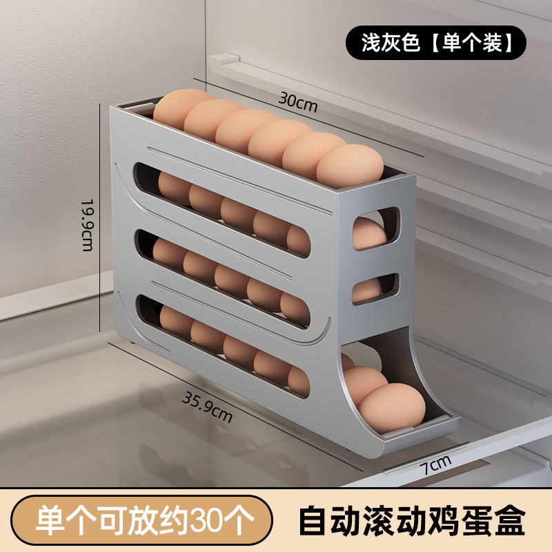 滑梯式鸡蛋盒 鸡蛋滚动置物架 冰箱侧门双层自动滚蛋器鸡蛋收纳盒|undefined