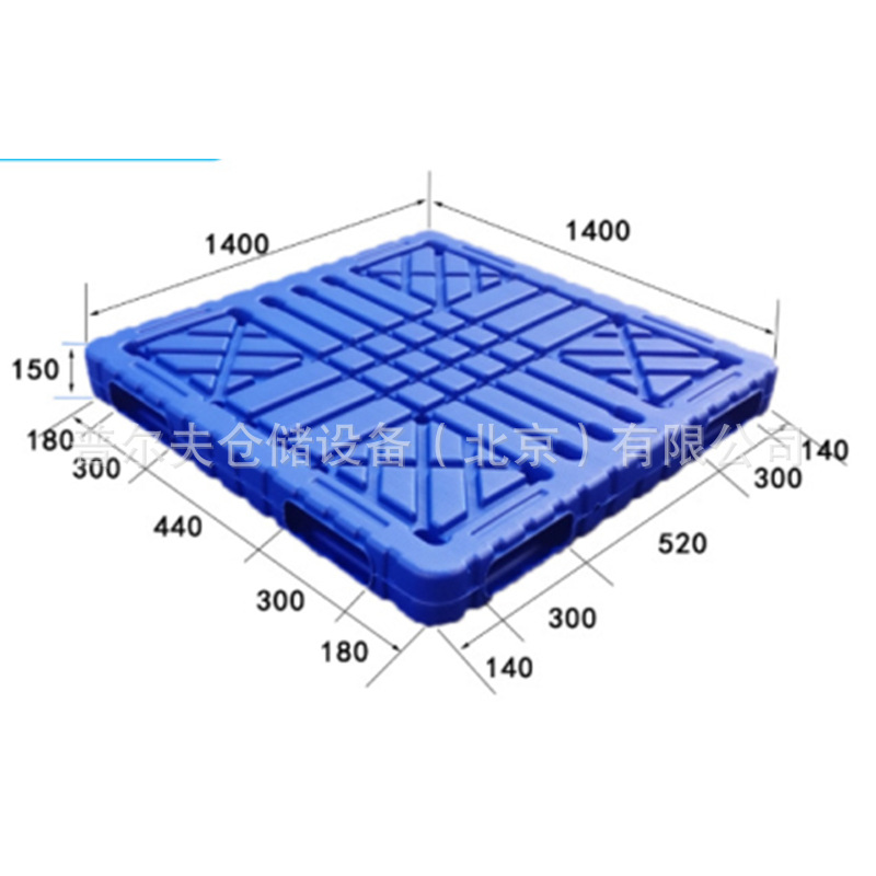1414塑料托盘网格平板九脚川字田字双面吹塑立体仓库防潮叉车栈板