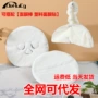 补水亲肤保湿加厚毛巾