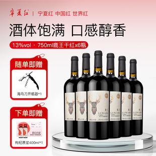 ���ļt13�����ѾƇ��a¹���ɼt�R�mɽ���Ѿ�750ml�����R�mɽ�t��