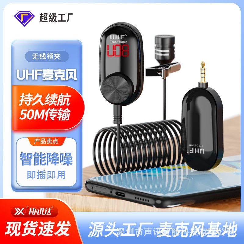 Mobile Phone Live Streaming Lavalier Wireless Microphone Camera Computer Recording Video Karaoke Headset Microphone Noise Reduction