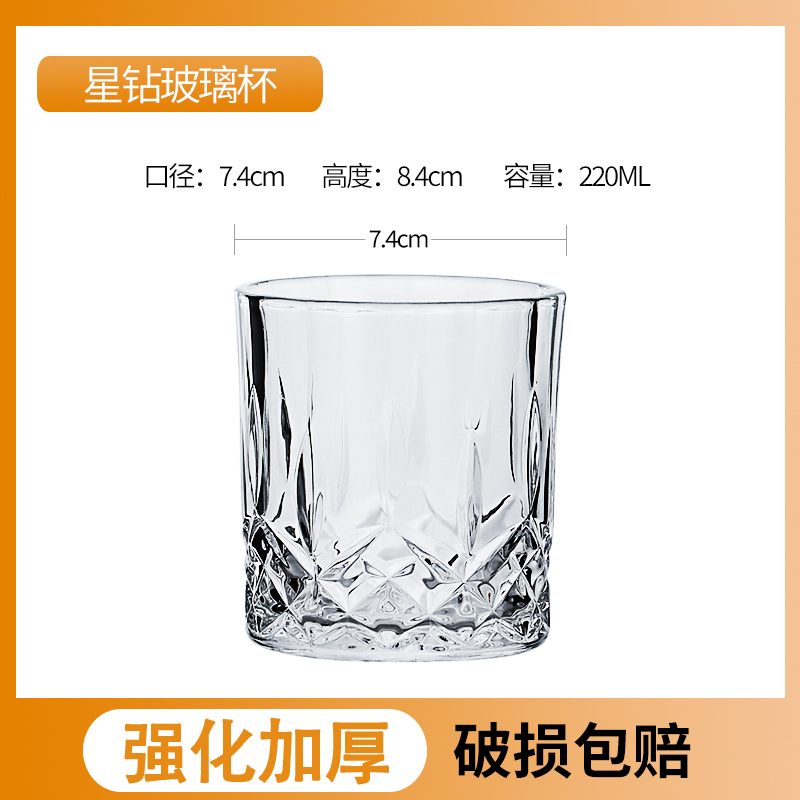 불가사리 텍스처 컵 220ml [6개입] 내열 100℃