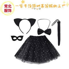 New Halloween Black Cat Children's Net Tutu Half Body Skirt Headband Tie Eyepatch Set Performance Ballet Skirt