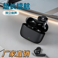 跨境新款蓝牙耳机主动降噪无线入耳式高音质长续航适用于苹果华为