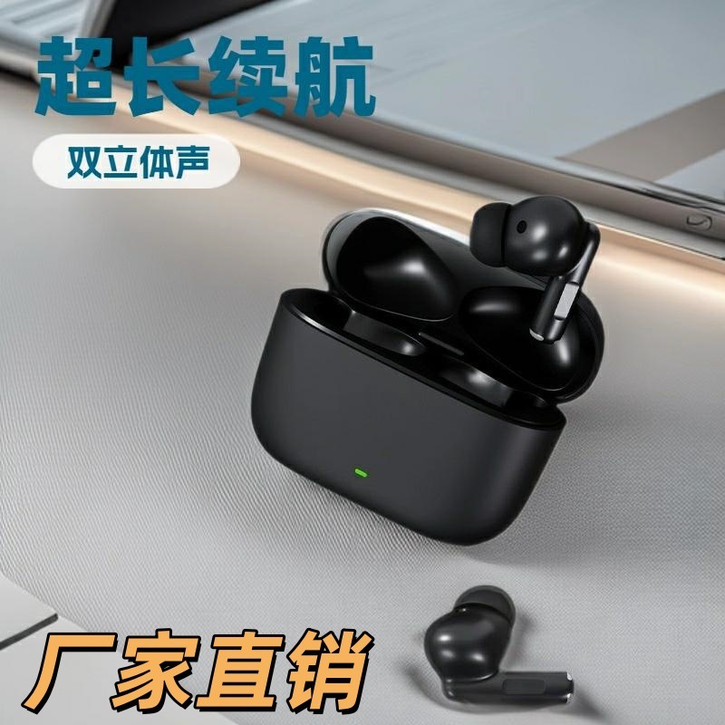 跨境新款蓝牙耳机主动降噪无线入耳式高音质长续航适用于苹果华为|undefined