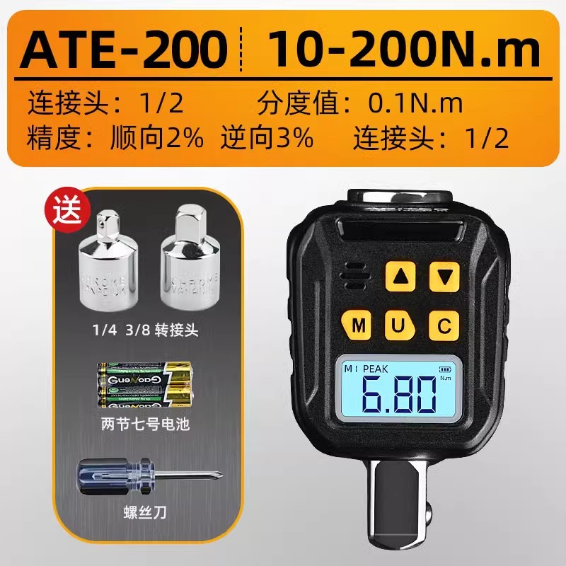 ARITER pantalla digital electrónica medidor de par medidor de prueba llave de par accesorios probador de alta precisión