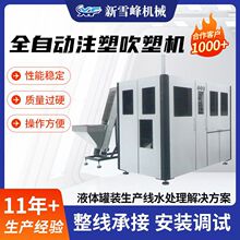 ȫ�Ԅ�ע�ܴ��ܙC �S�Ҷ� �����ϳ��͙C �S�Ҷ� �� PETע�ܴ�ƿ�C