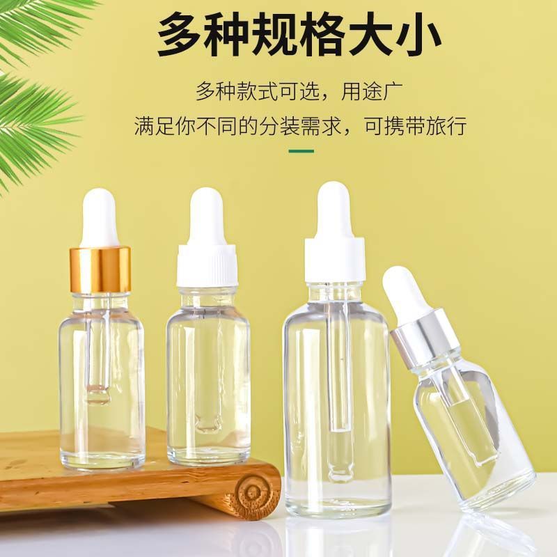 透明玻璃精油瓶精华液瓶5-100ml化妆品小样分装瓶批发精油滴管瓶|undefined