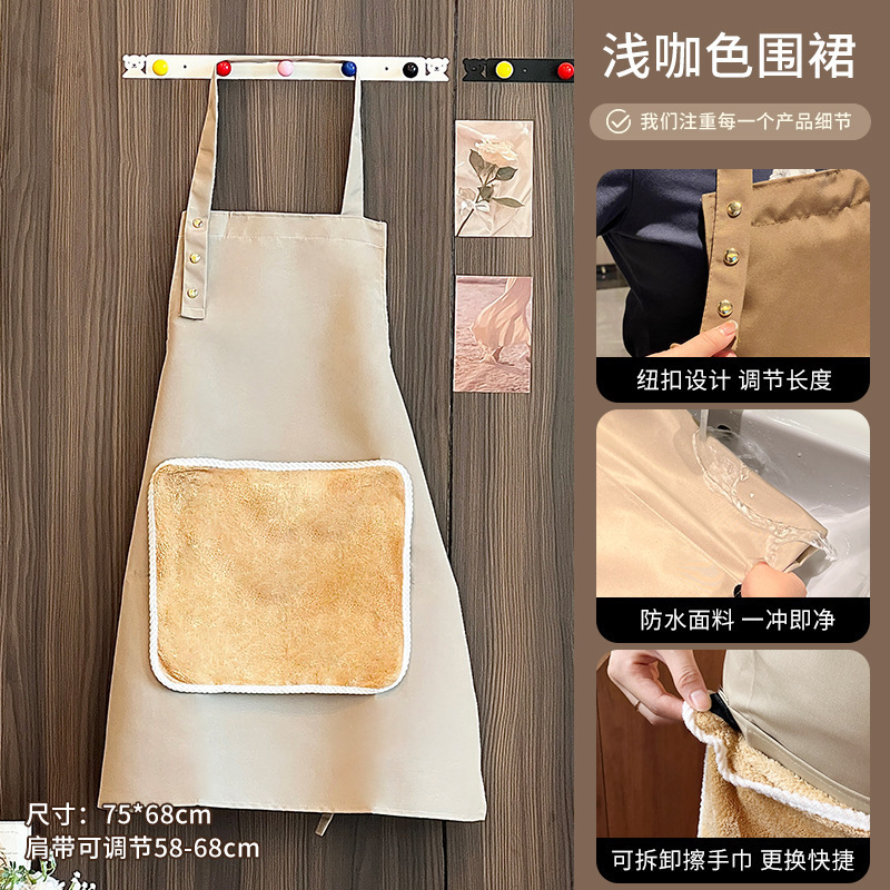可擦手围裙可拆卸毛巾抹布家用厨房防油防水围腰兜2025新款高级感|undefined