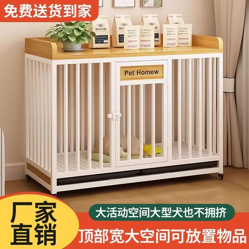 狗笼子方管底座大中小型犬室内户外别墅狗屋宠物家用方管宠物围栏|undefined