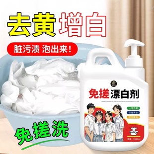 Ư�ׄ�ȥ�nȥ�Sϴ�µ��Ưϴ��Һȥ�nȥ�S���װ�ɫ����߀ԭ�����l