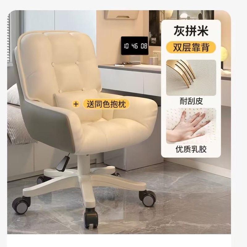 电脑椅子舒服久坐凳子家用靠背卧室宿舍大学生学习书桌椅简约办公|undefined