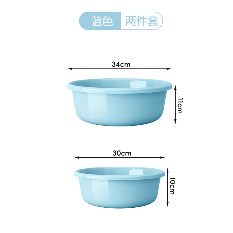批发洗脸盆加厚塑料家用大中小号洗衣服盆宝宝婴儿小盆洗脚盆洗菜|undefined