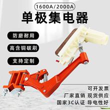 1600A2000A�ΘO��������ؙC��܇�����������������|��̼ˢ