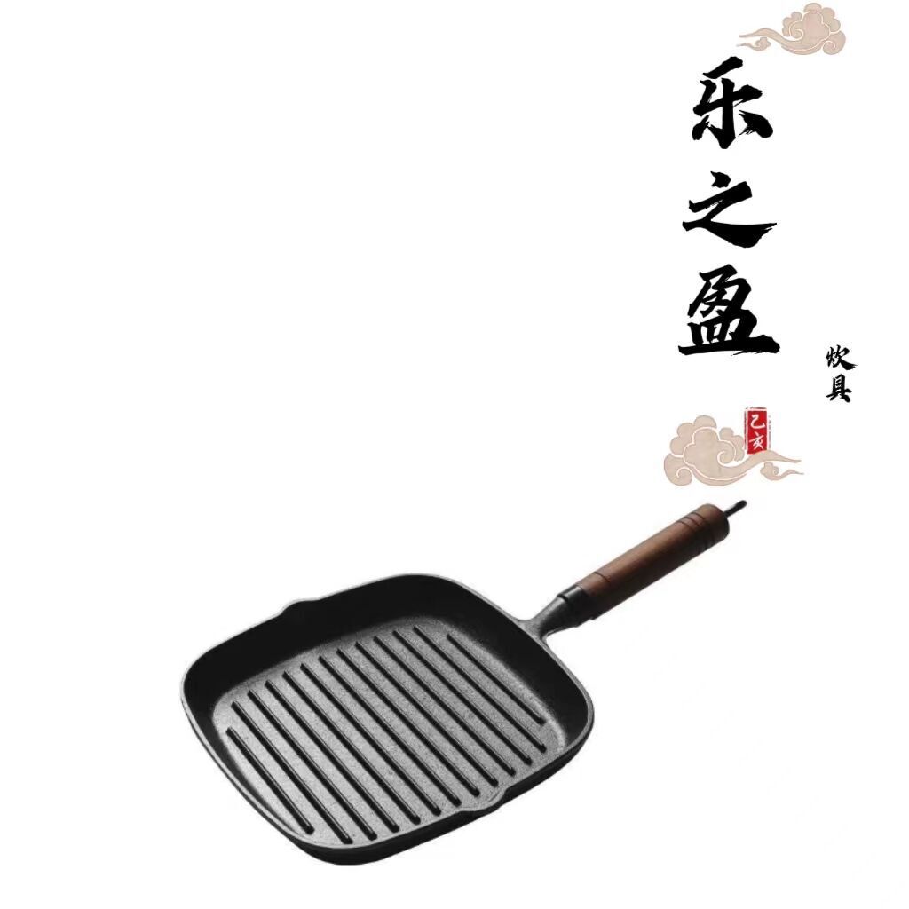 Lezhiying Cookware Co., Ltd. 두꺼운 주철 줄무늬 스테이크 프라이팬, 붙지 않는 프라이팬, 스테이크 팬, 고품질