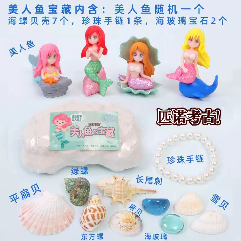 匹诺 Archeological strawberry, toy, archaeological excavations, with gem, wholesale