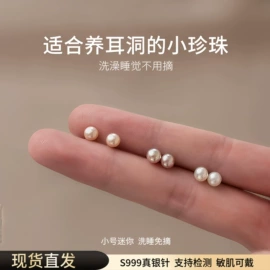 耳钉;耳环;项链