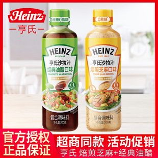 �����ʹ�֭����֥��֭200mlɳ��֭�߲˴��˴��֭�����pʳ�u��