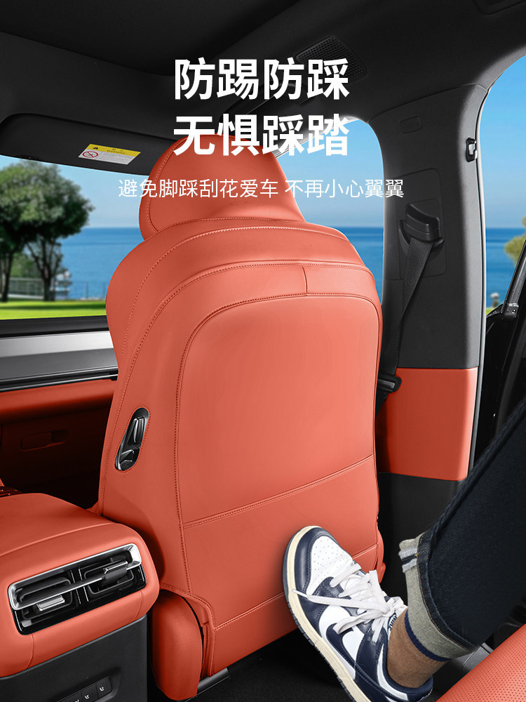 Suitable for Byd Tang L Full-Cover Seat Anti-Kick Pad Dm/Ev Original Car Color Backrest Protective Pad Interior Accessories
