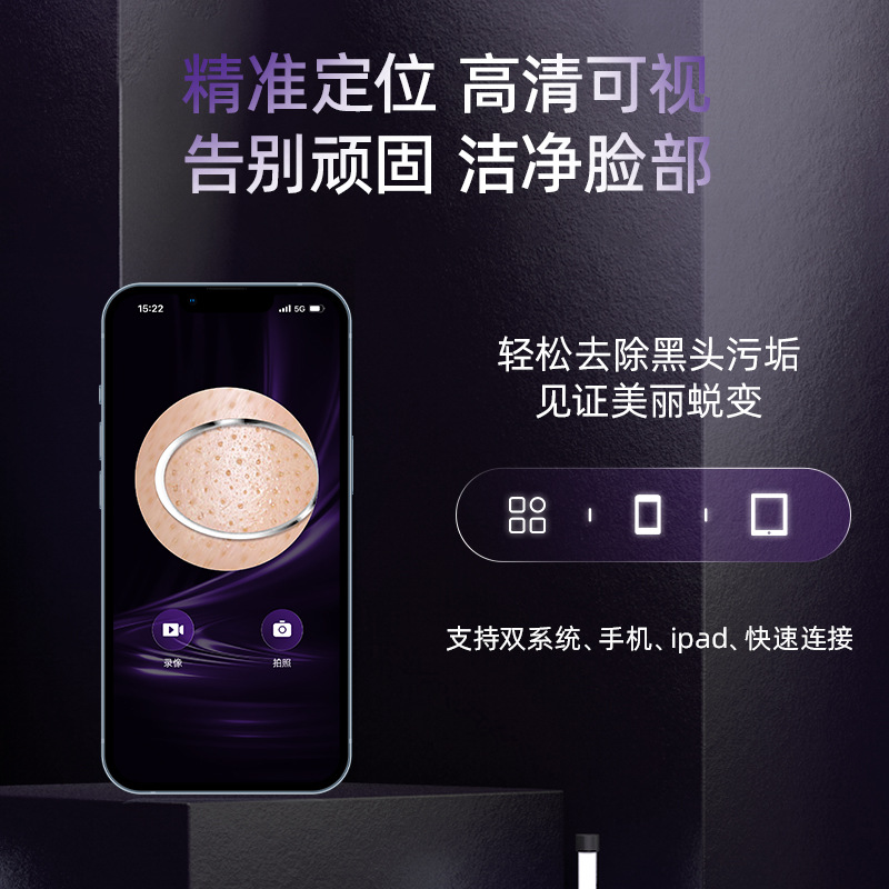 粉刺針可視電動黑頭清潔儀毛孔清潔器去黑頭神器源頭工廠跨境供應