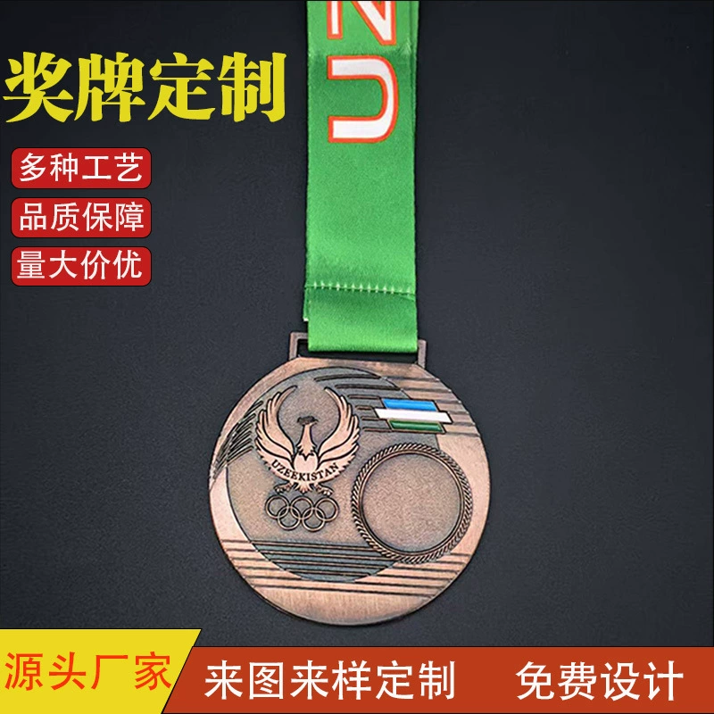 Медаль на заказ, креативная медаль, краска, спортивные соревнования, общая памятная детская медаль, золотая, серебряная, медная медаль с ушком пшеницы