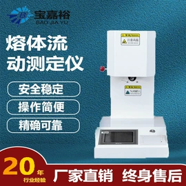 其他试验机;高低温箱;恒温试验设备