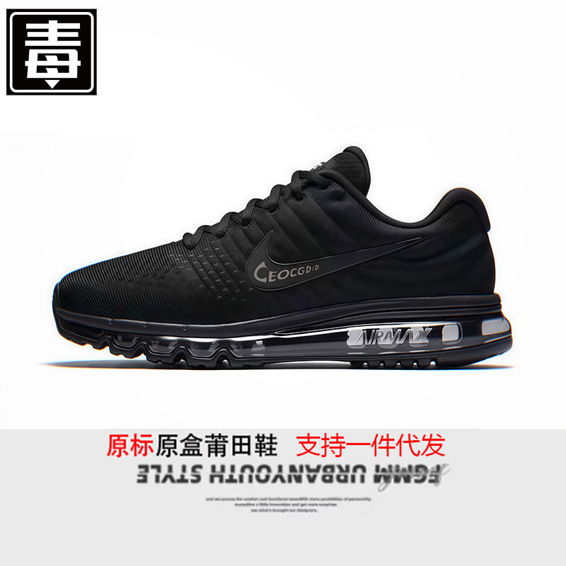 莆田鞋耐尅官男鞋Air Max 夏季女鞋低帮复古休闲鞋运动跑步鞋|undefined