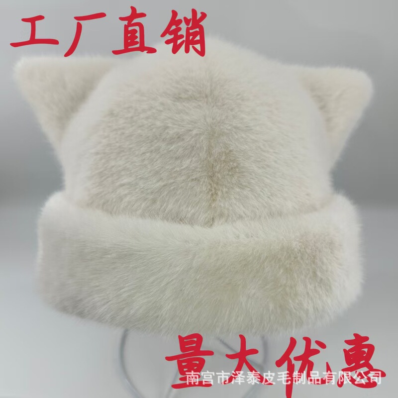 小精灵可爱小熊耳朵毛绒帽女冬季保暖减龄护耳帽百搭套头帽小香风|undefined