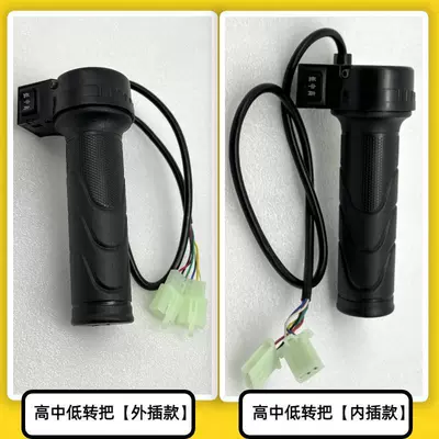 Emma Bicycle Knife Waterproof – Other Electric Vehicle Accessories