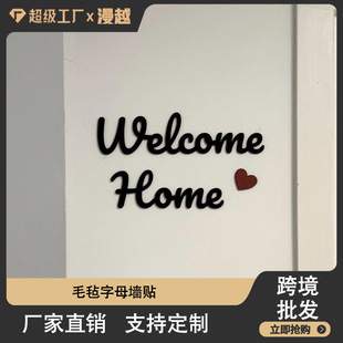 Welcome Home��� �Ҿ��T�d�b�� ��ɫ������ĸ�N ����T���N