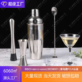 来样定制调酒器套装不锈钢调酒器套装鸡尾酒调酒工具酒具雪克杯