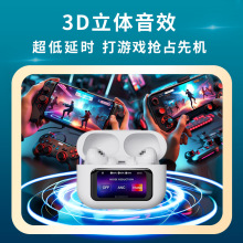 华强北五代A9Pro蓝牙耳机显示屏续航ANC降噪无线耳塞式手机