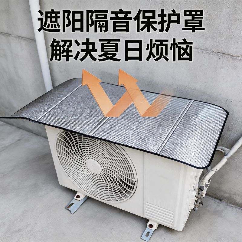 Outdoor Cover for Rain Protection and Sunshade, Universal Rain Shelter for Outdoor Units, Sun Protection Panel, Air Conditioner Protective Cover, Rain Cover, Main Unit Dust Protection Outdoor Cover for Rain Protection and Sunshade, Universal Rain Shelter for Outdoor Units, Sun Protection Panel, Air Conditioner Protective Cover, Rain Cover, Main Unit Dust Protection
