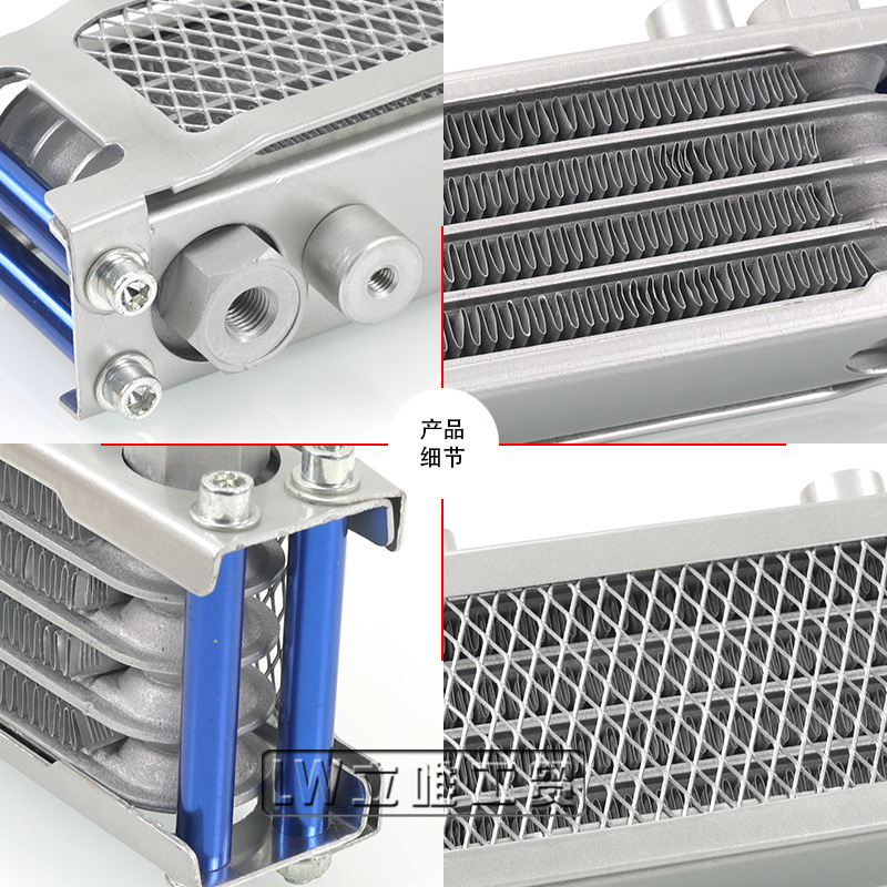 Off-road motorcycle monkey bike oil cooler monkey bike curved-frame bike engine 50-160cc aluminum radiator