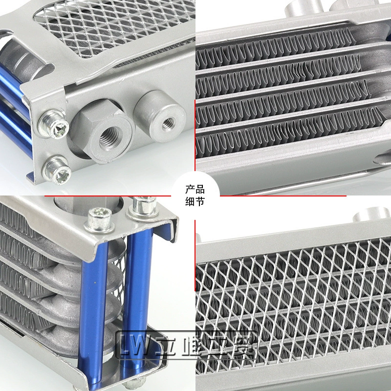 Off-road motorcycle monkey bike oil cooler monkey bike curved-frame bike engine 50-160cc aluminum radiator
