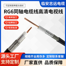 RG6����ͬ�S��|ҕ�l�� 75&Omega;��ͥ�����l���ҕ�����������l��|