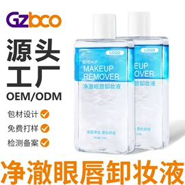 面霜;洁面产品;贴片面膜