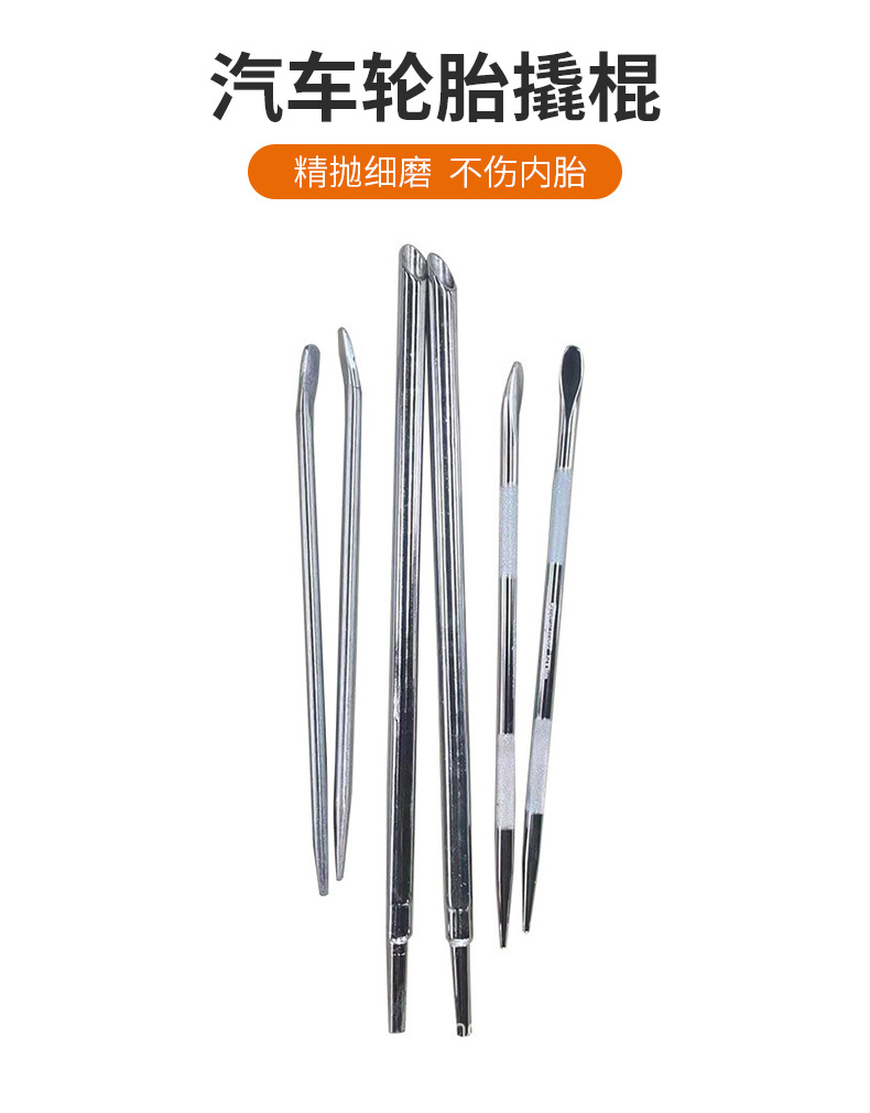 Factory supply stainless steel plated Luo round white tip crowbar booster bar car tire tool crowbar crowbar