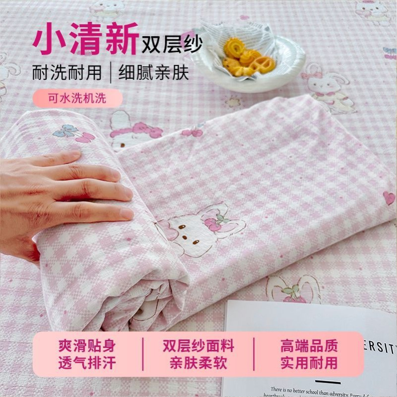 小清新款双层纱床单三件套奶油风单件100%水洗棉被单双人双人宿舍|undefined