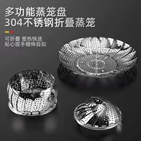 【2026秋季  新款】可伸缩折叠蒸架304不锈钢｜宿舍电饭煲通用｜中秋厨房好物
