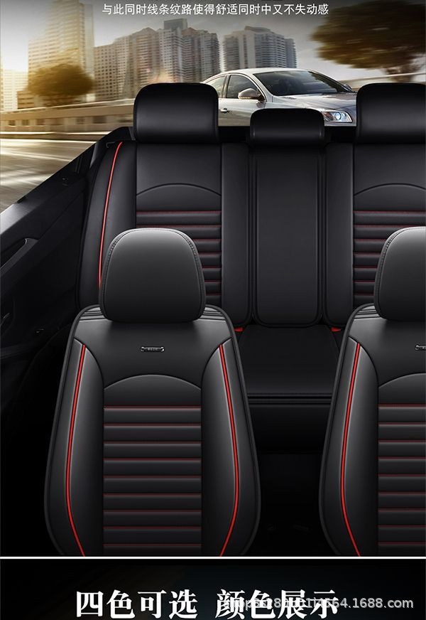 Five-Seater Car Seat Cushion, All-Season Universal Seat Cover, Full-Cover Leather Seat Cover, Summer Special