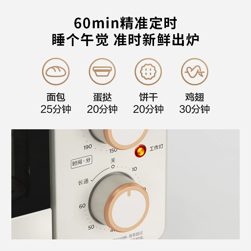 Электрическая духовка Midea для домашней выпечки и выпекания тортов, полностью автоматическая, 25 л, мини многофункциональная пекарня PT25X1