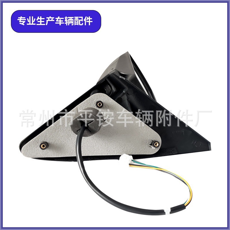 Suitable for Ford 03-06 Mondeo Rearview Mirror Assembly, Left and Right, with Paint Finish