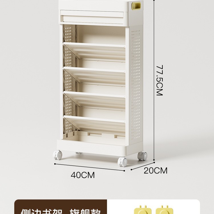Estante de estantería pequeño junto al escritorio, correa de piso, rueda de piso, dormitorio de estudiantes, libro de imágenes para niños, carrito de almacenamiento