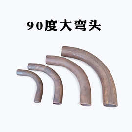 碳钢90度焊接大弯头加长弯管穿线管无缝大弯月弯冲压管件水管