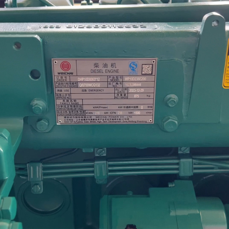 全自動ディーゼル発電ユニット维柴200/300/400キロワット発電機養殖静音380v三相|undefined