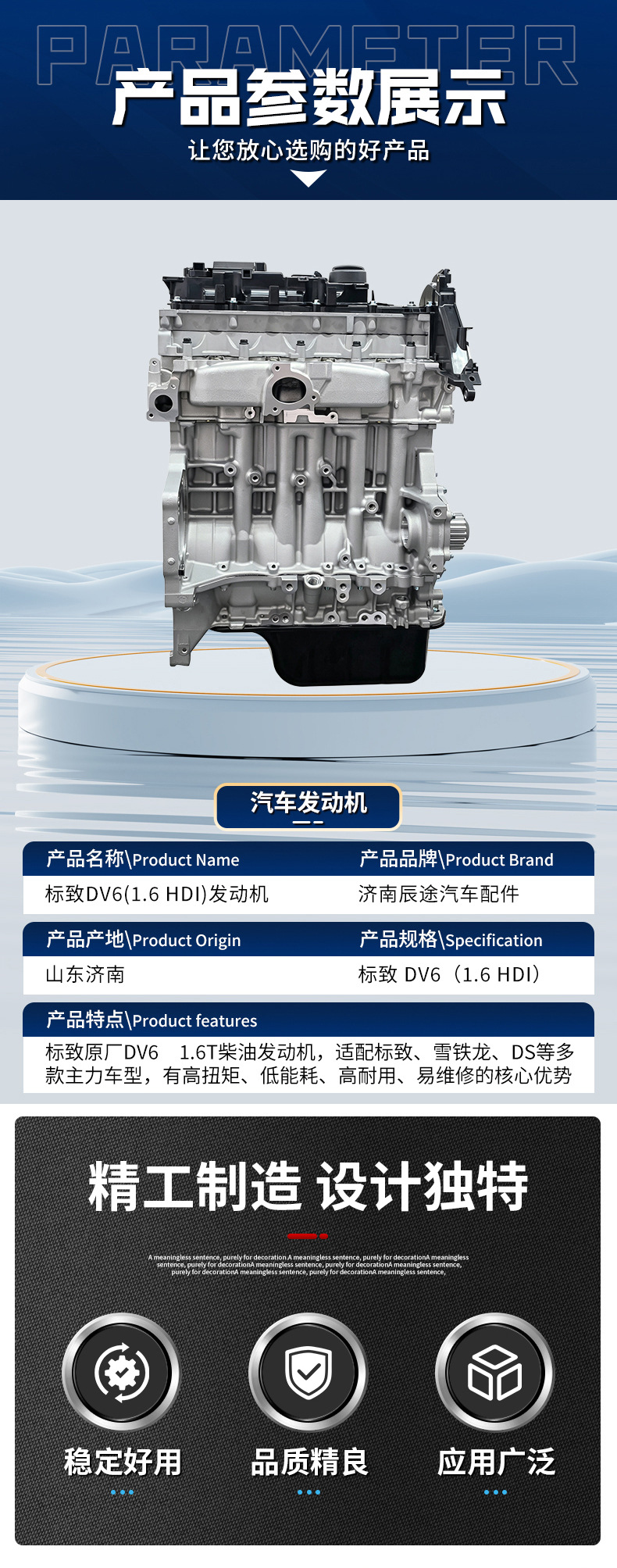DV6 1.6HDI diesel engine assembly, remanufactured for Peugeot and Citroen DV6 models, direct supply from overseas