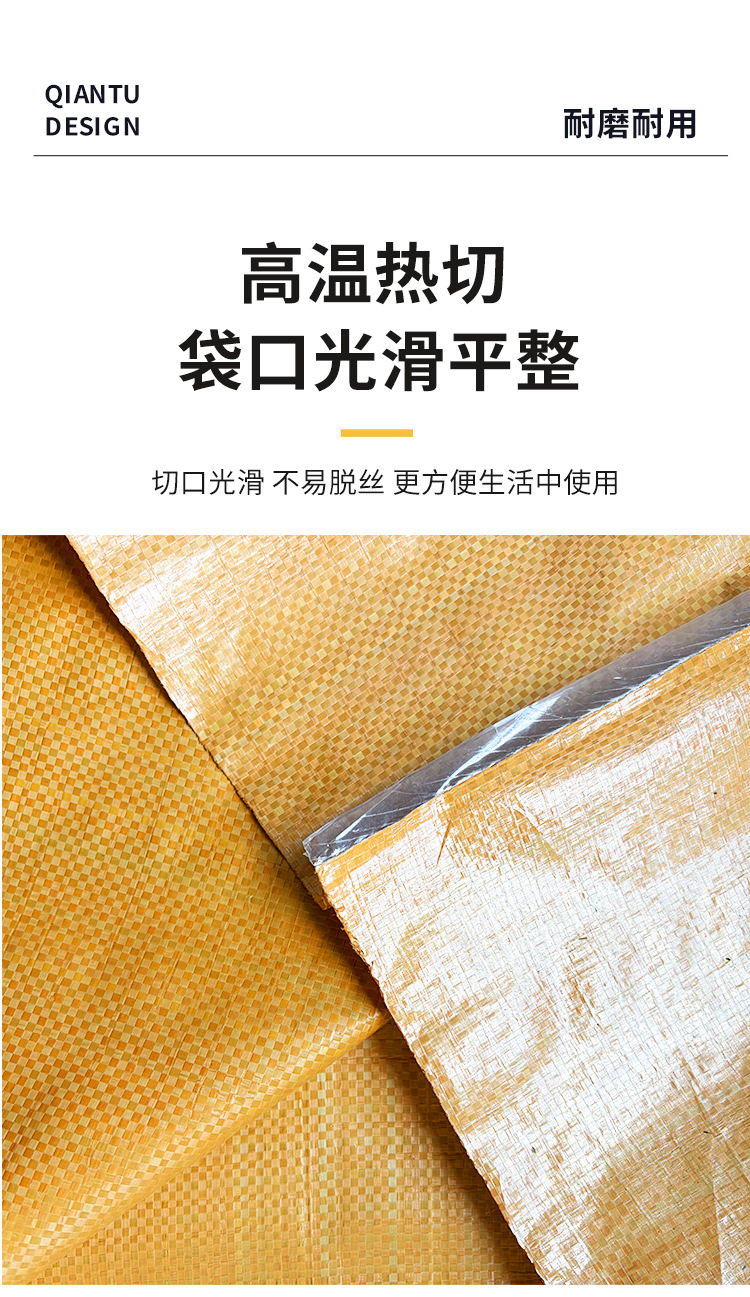 A版脚垫袋_07.jpg