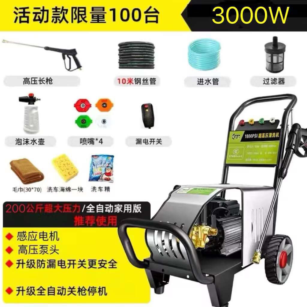 3000W200kg 220V